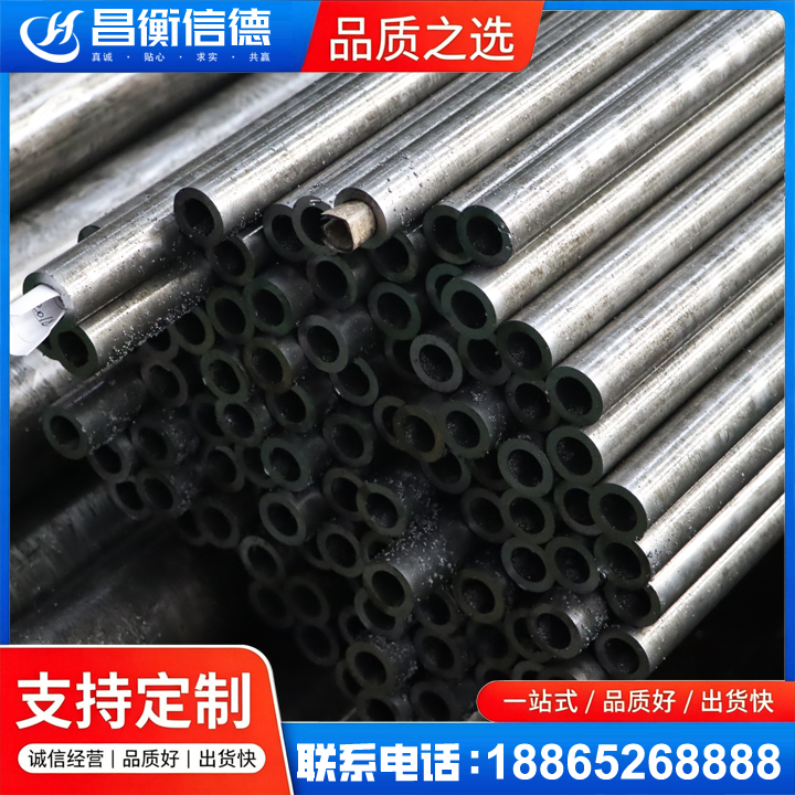 宜秀GCr15精密钢管