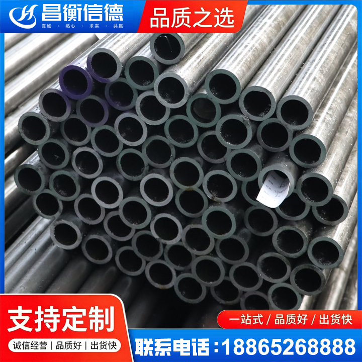 宜秀20cr精密钢管