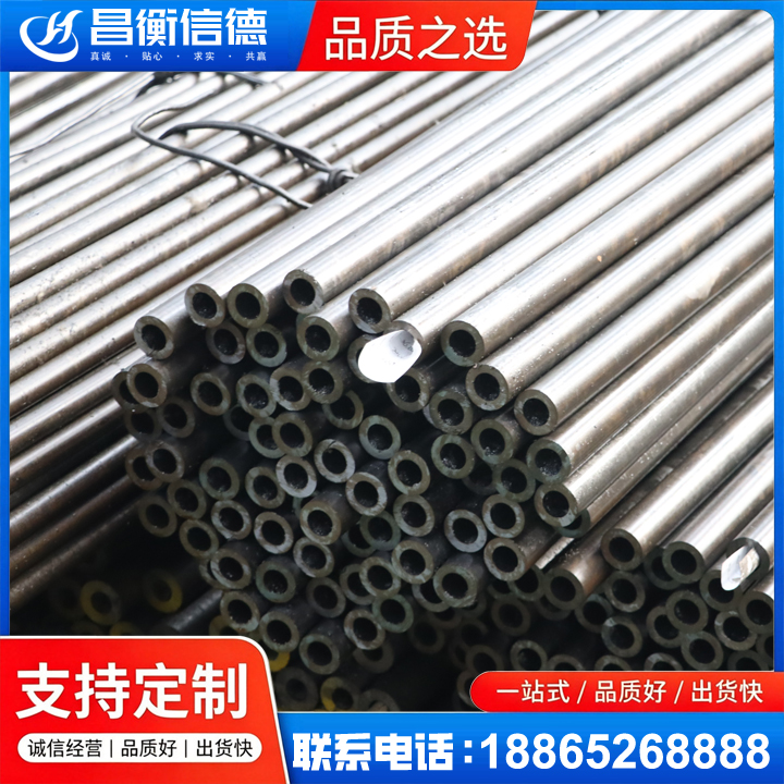 宜秀液压油缸用精密钢管