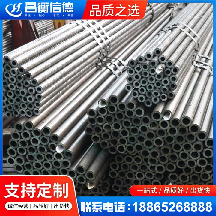 宜秀光亮精密钢管